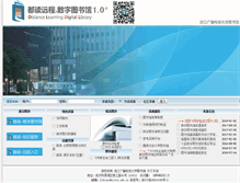 Tablet Screenshot of lib1.zjtvu.edu.cn