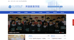 Desktop Screenshot of kf.zjtvu.edu.cn