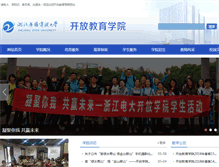 Tablet Screenshot of kf.zjtvu.edu.cn